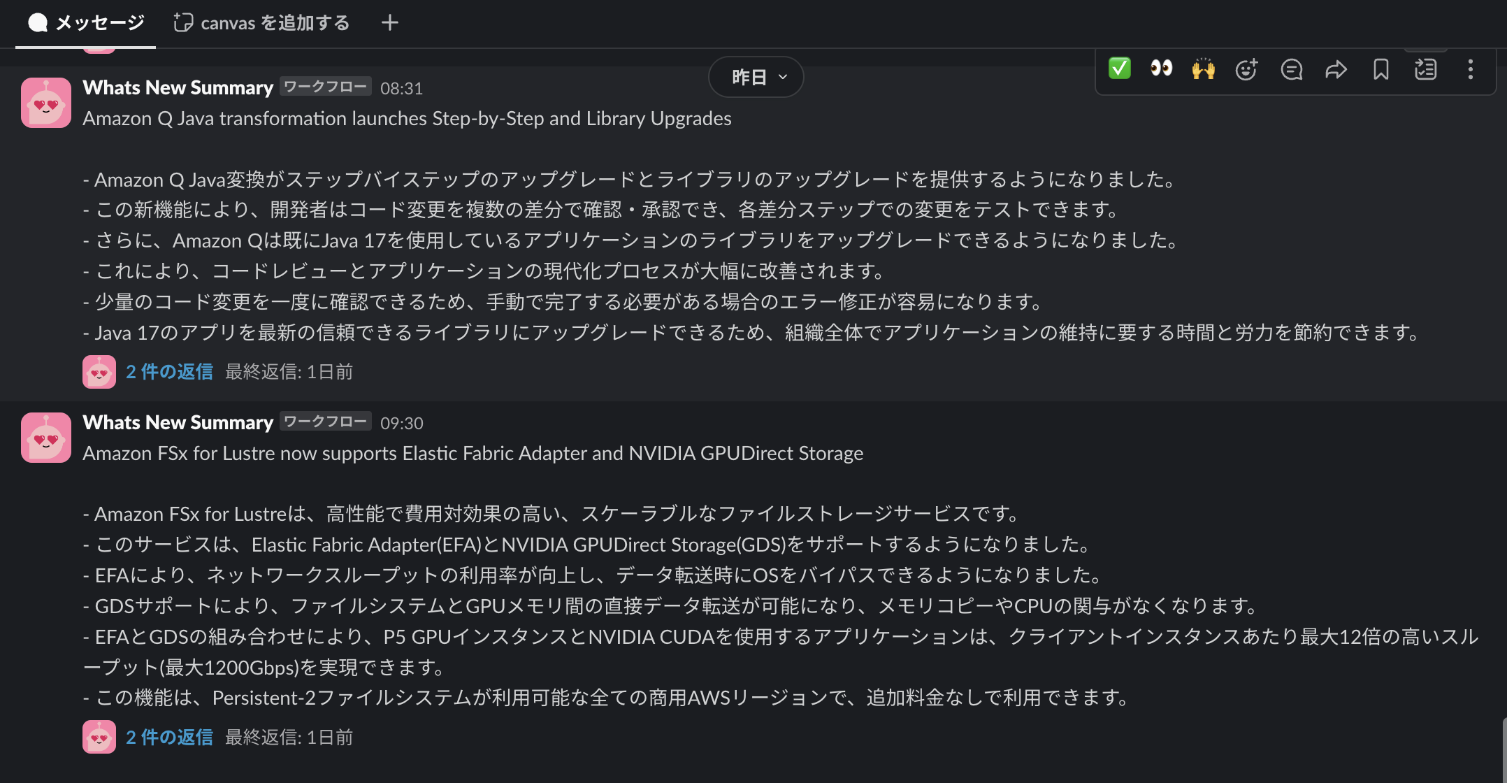 様子1